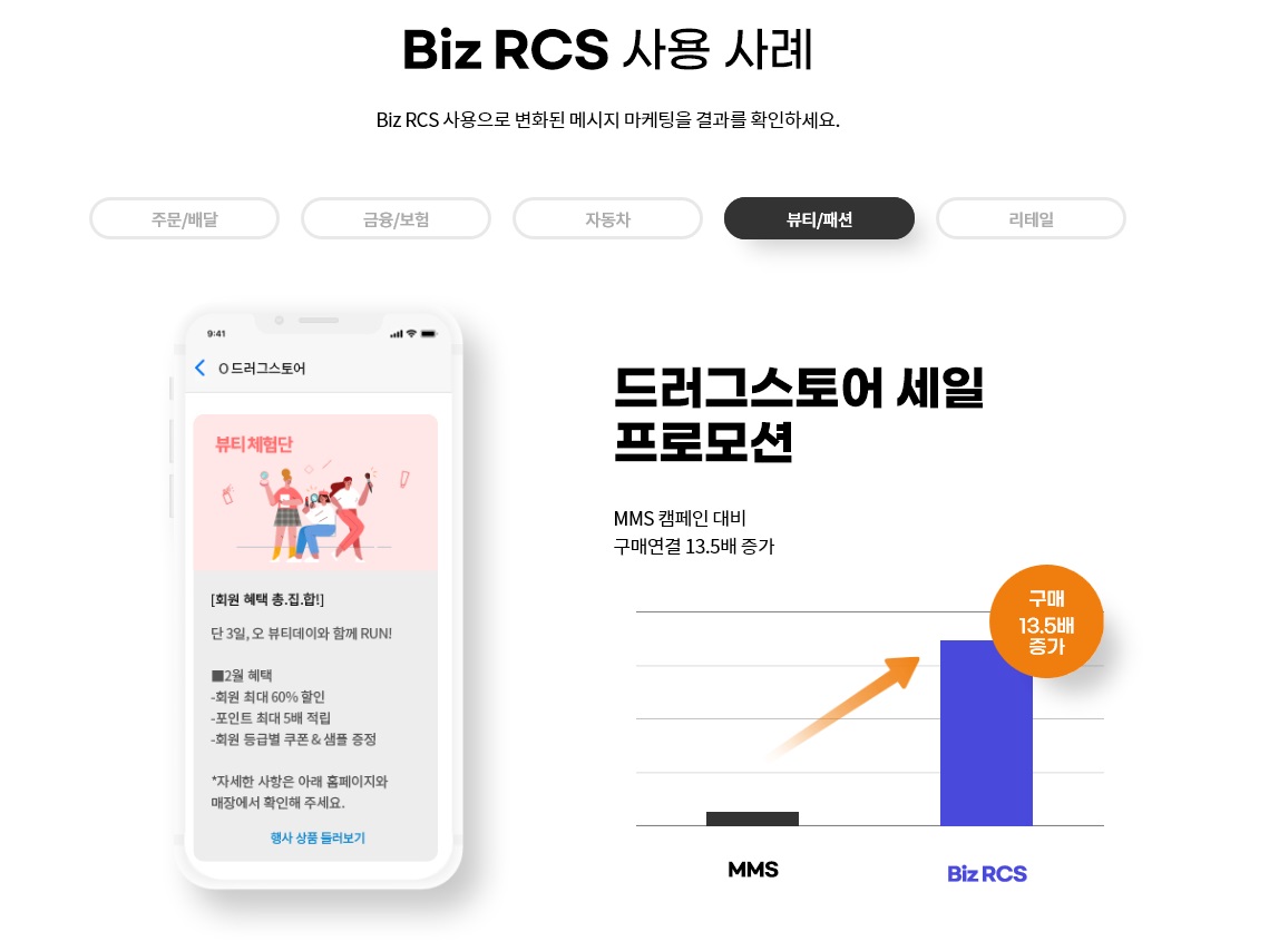 (사진제공=인포뱅크)