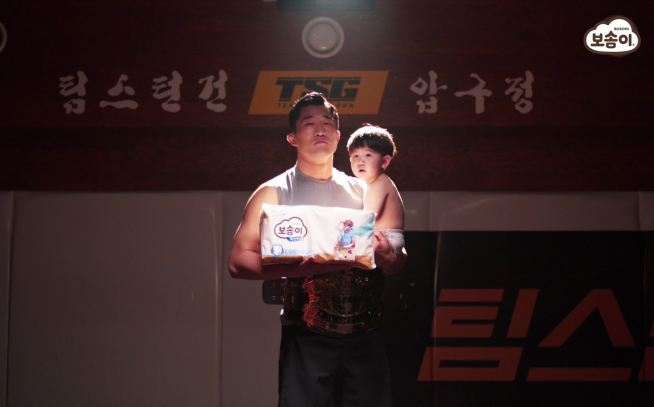 (깨끗한나라 제공)