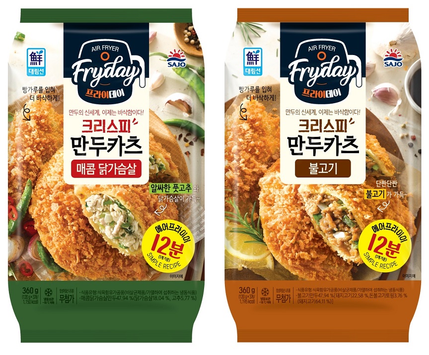 (사진=사조대림)