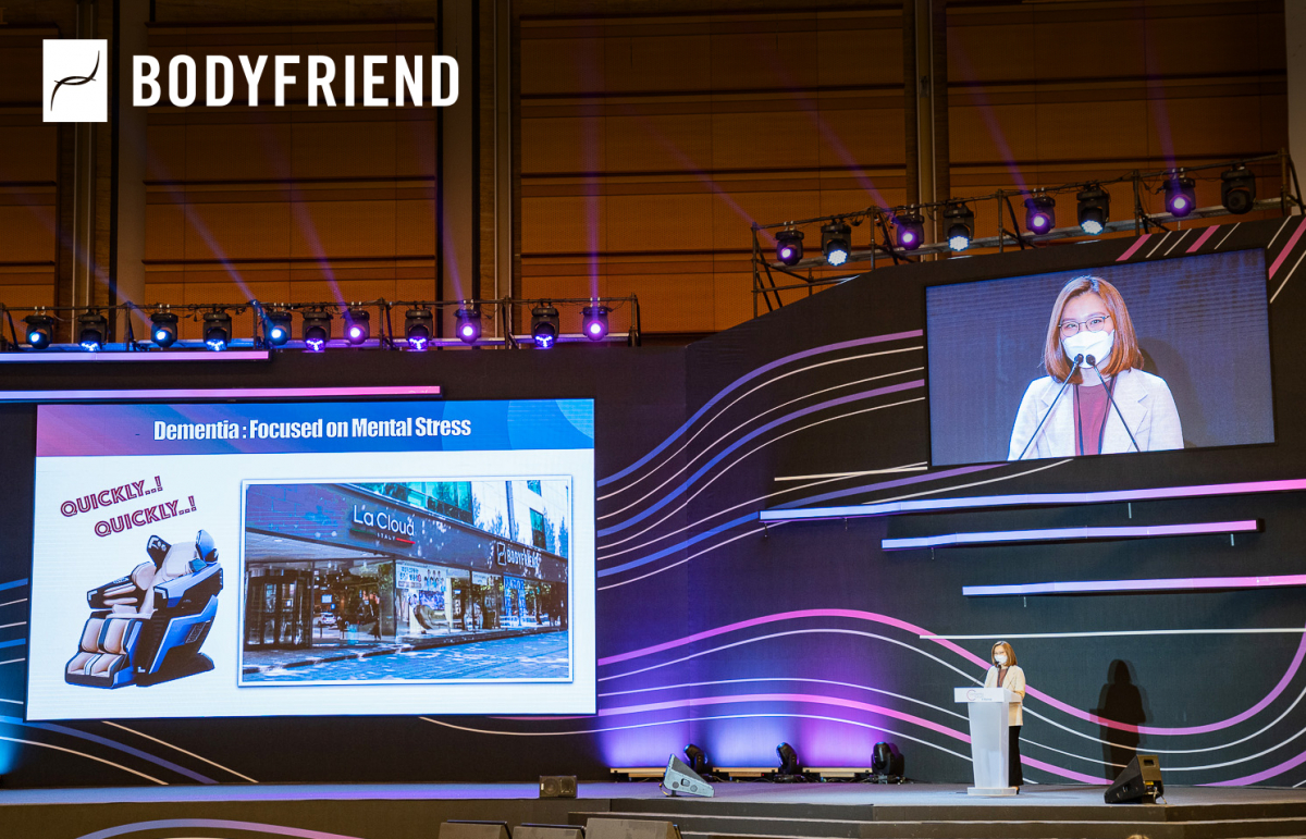 ▲바디프랜드는 메디컬R&D센터 소속 정신건강의학과 전문의 민아란 실장이 26일 서울 코엑스에서 열린 ‘디멘시아 포럼 엑스 코리아’에서 ‘치매 예방을 위한 디지털 스트레스 관리 기술’을 주제로 한 연구 결과를 발표하고 있다.  (출처=바디프랜드)