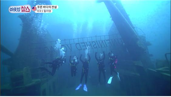 ▲'이웃집 찰스'(사진제공=KBS 1TV)