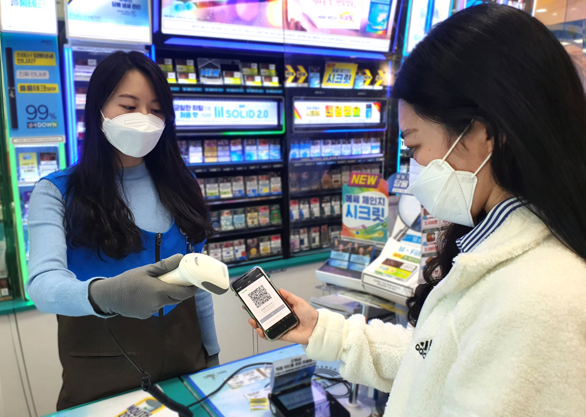 (사진제공=GS리테일)