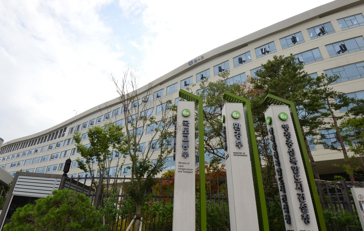 ▲세종시 어진동 정부세종청사 내 위치한 국토교통부 외부전경.  (이투데이DB)