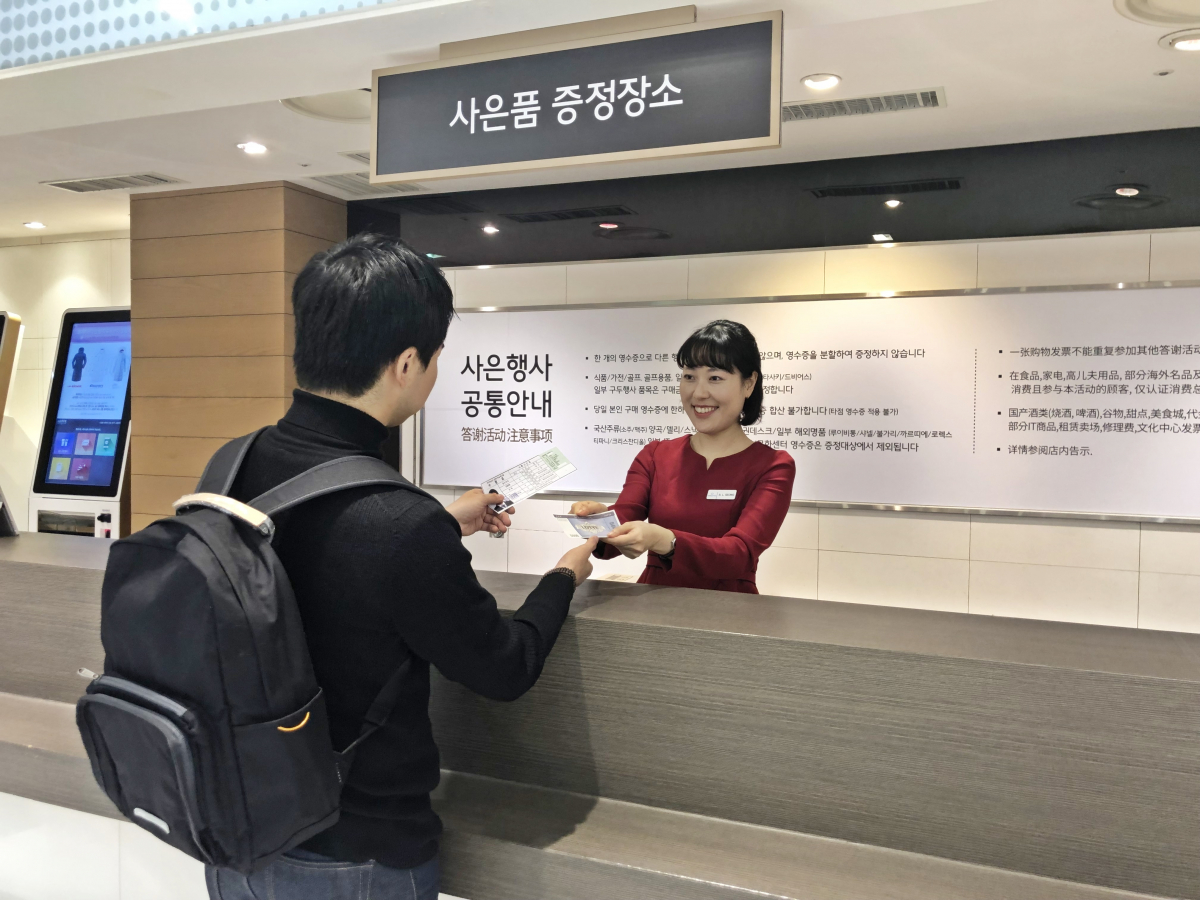 (사진제공=롯데쇼핑)