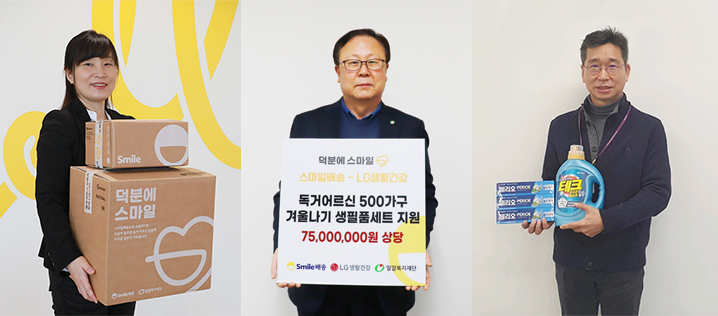 (이베이코리아)