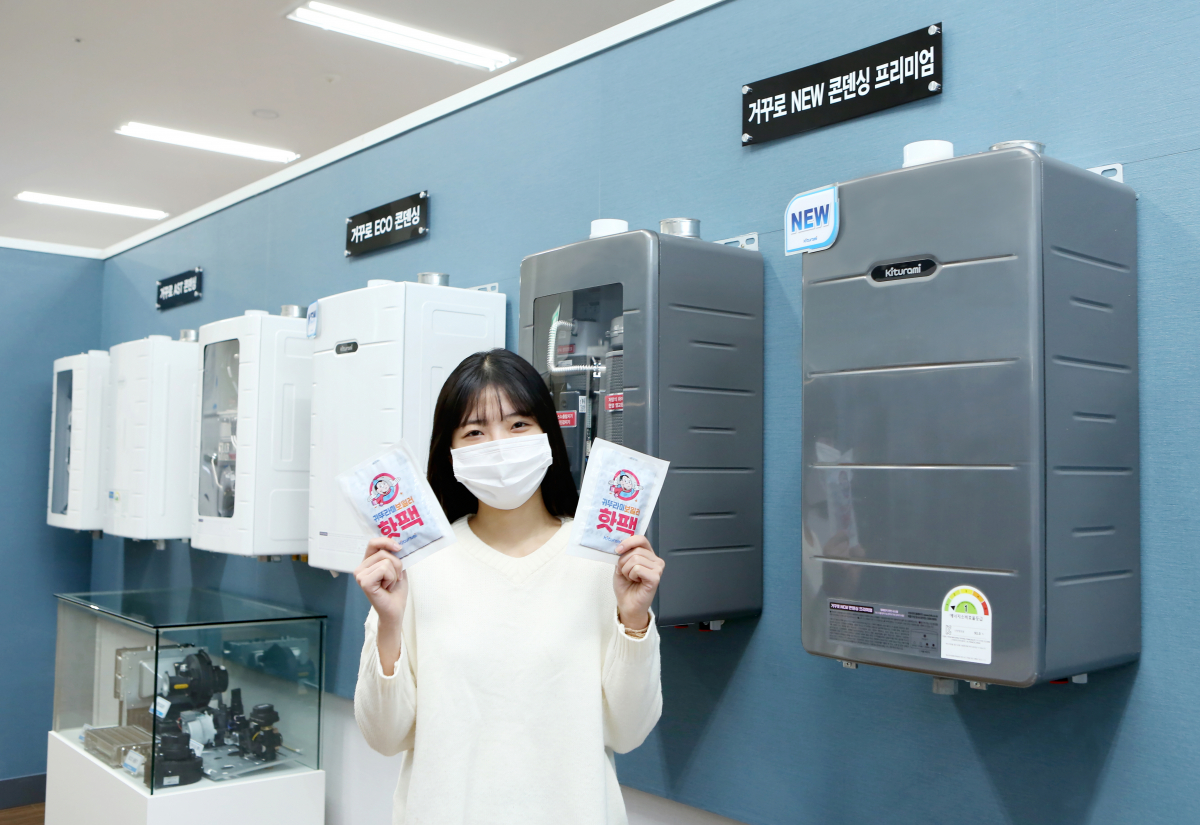 ▲귀뚜라미가 편의점 브랜드 세븐일레븐(7-Eleven)과 협업한 ‘귀뚜라미보일러 핫팩’을 출시한다. (출처=귀뚜라미)