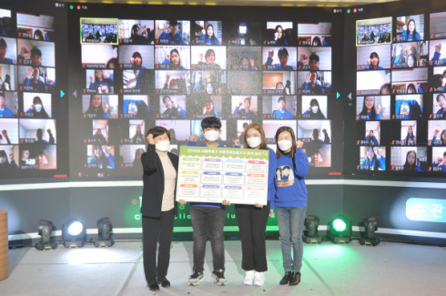 ▲사진설명=아동참여 온라인 정책박람회 아동정책의결기구 정책 전달식 