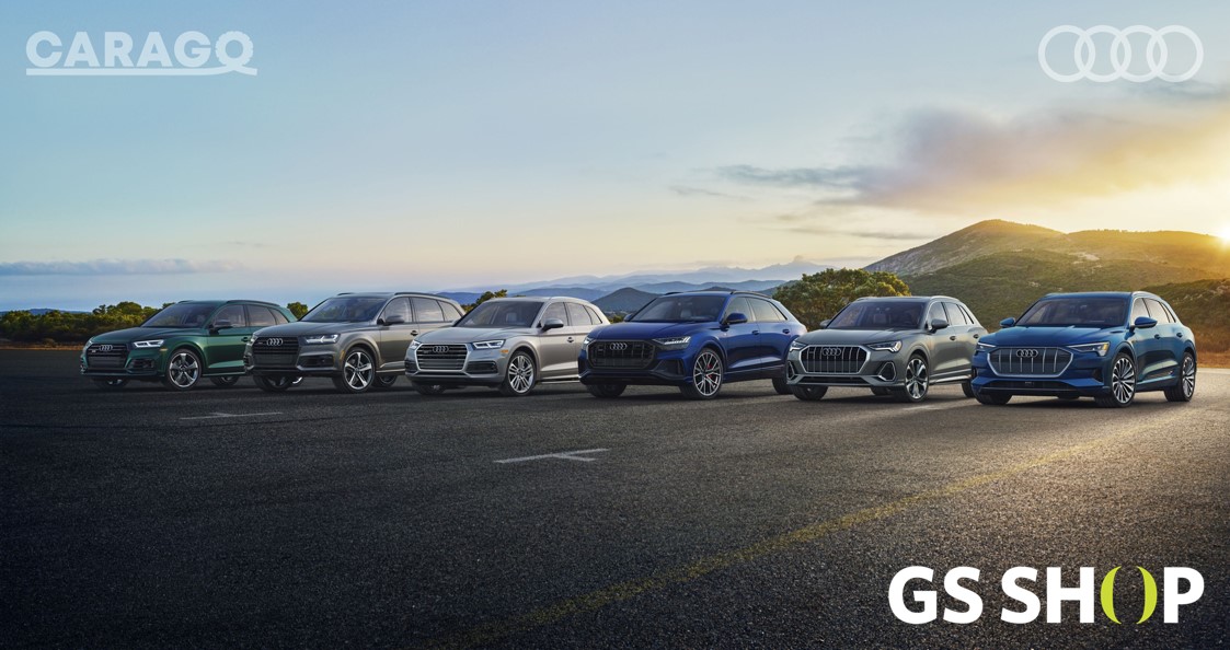 (사진제공=GS샵)