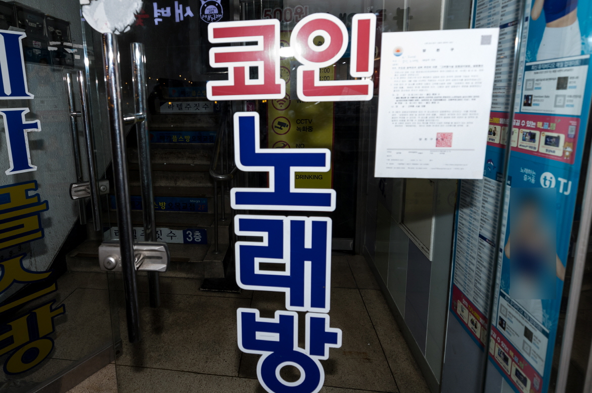 (사진제공=양천구)