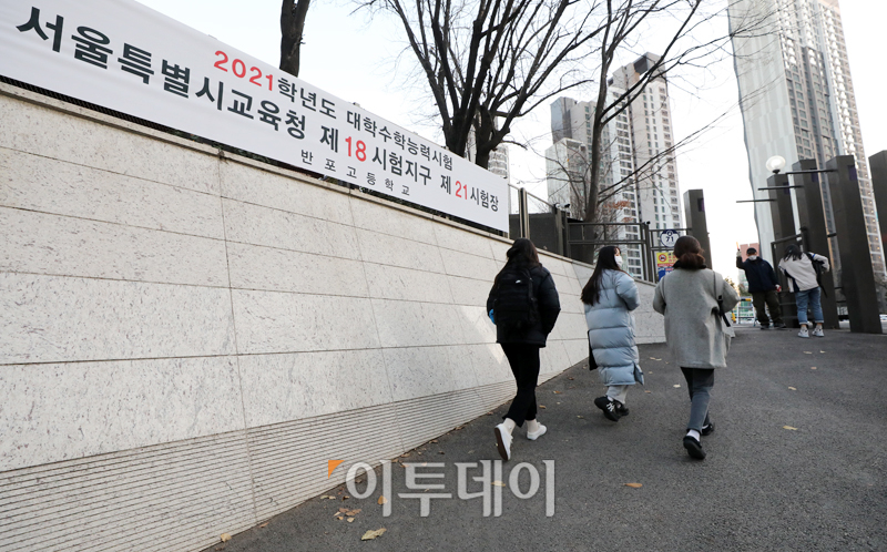 (사진공동취재단)