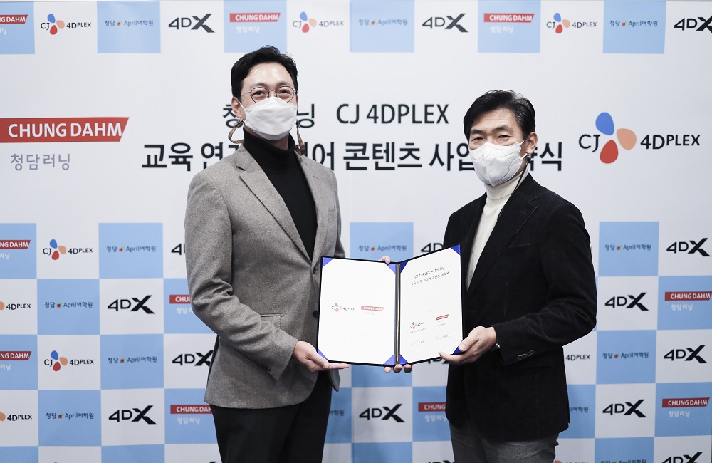 ▲청담러닝과 CJ 4DPLEX가 ‘교육 연계 신사업 제휴 협약’을 체결하고 기념촬영을 하고 있다. (사진제공=청담러닝)