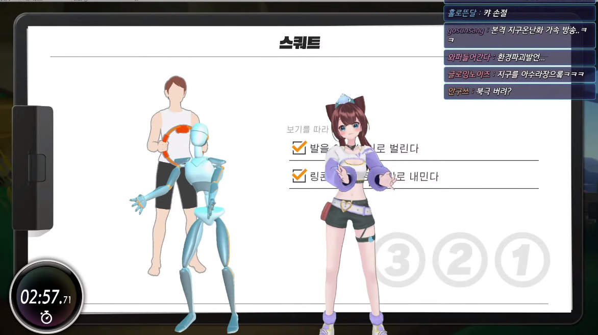 ▲이승훈 영산대학교 문화콘텐츠학부 교수는 버추얼 크리에이터 시장을 긍정적으로 전망했다. (출처= 세아스토리 유튜브 영상 캡처)