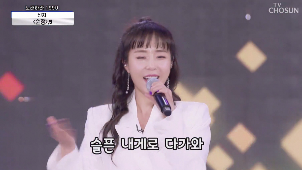 (출처=TV조선 '사랑의 콜센타' )