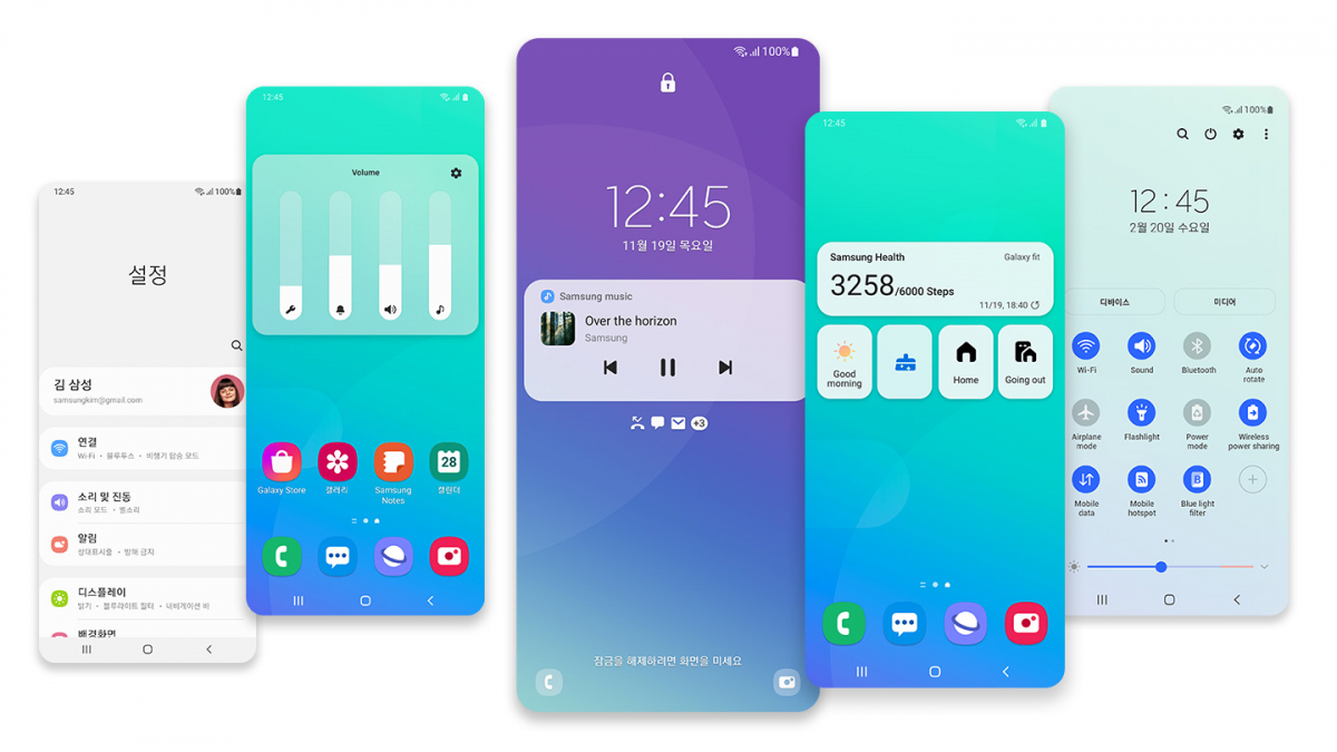 ▲삼성 '원 UI 3'이 적용된 스마트폰 화면 이미지 (사진제공=삼성전자)