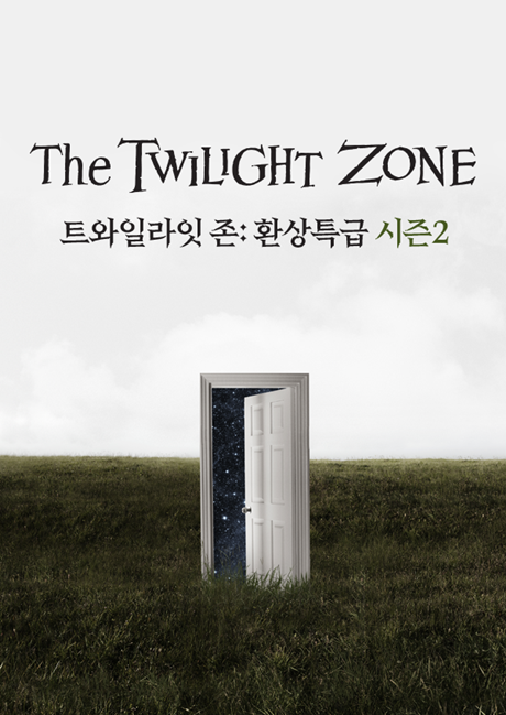 ▲'영화가 좋다'(사진제공=KBS 2TV)