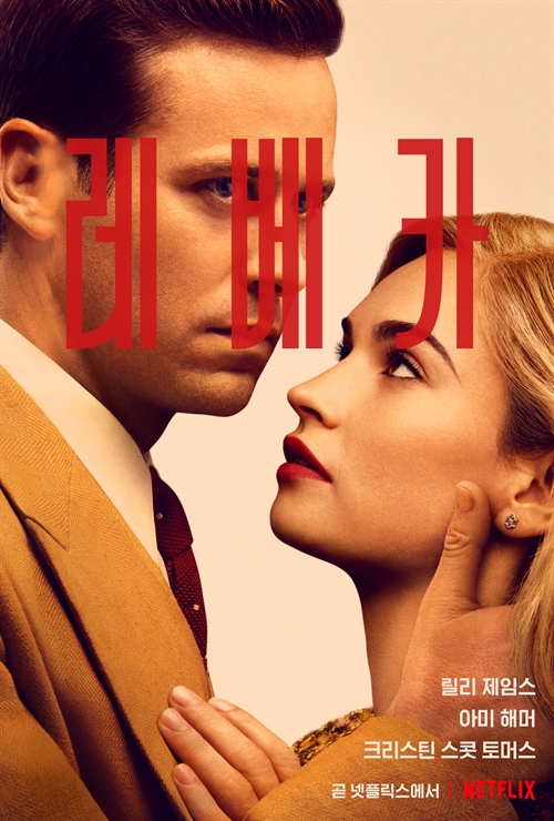 ▲'출발! 비디오 여행' (사진제공=MBC)