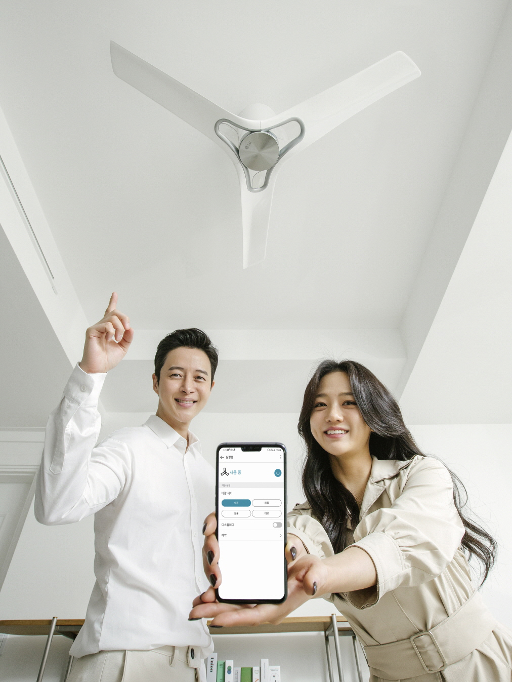 ▲LG전자는 7일 사계절 내내 집안을 쾌적하게 해주는 프리미엄 천장형 선풍기 ‘LG 휘센 실링팬’을 출시했다. 모델들이 LG 휘센 실링팬을 소개하고 있다. (사진제공=LG전자)