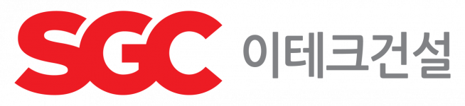 ▲‘SGC이테크건설’의 새 C.I