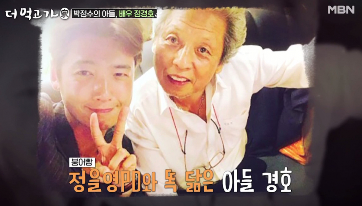 (출처=MBN '더 먹고 가')