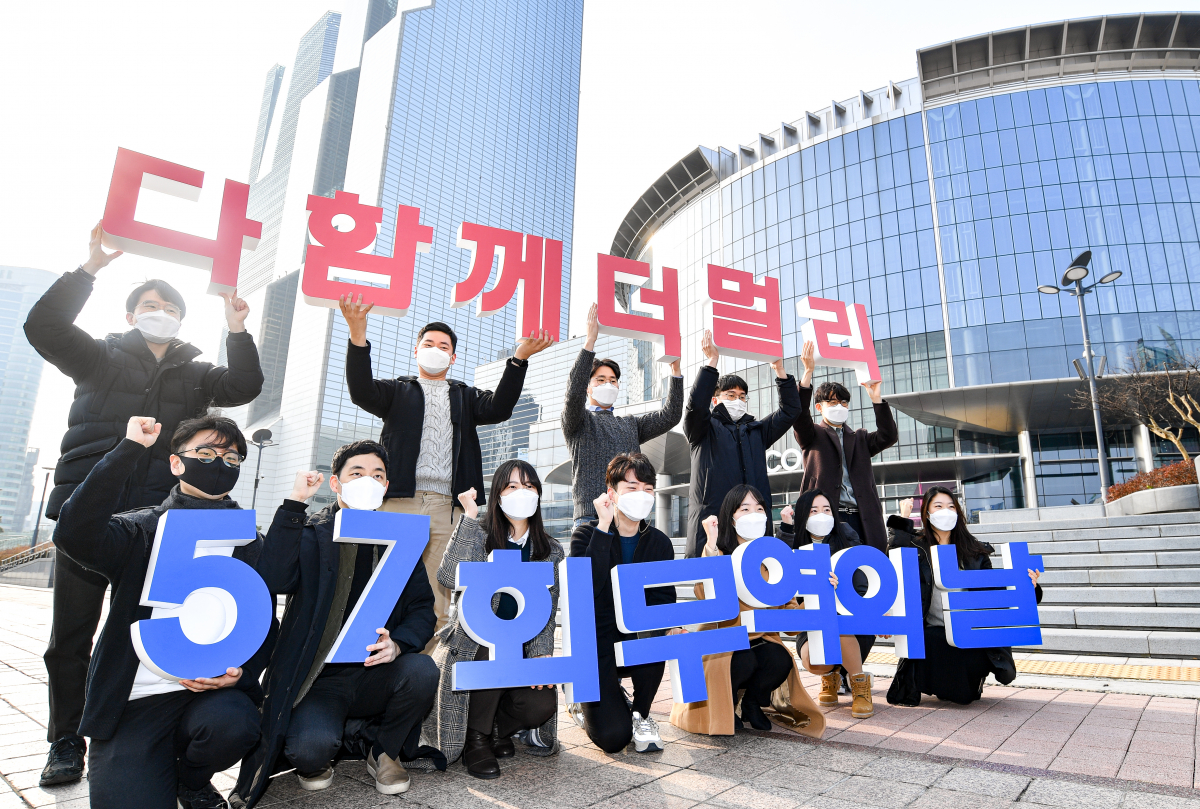 ▲'제57회 무역의 날’을 하루 앞둔 7일, 서울 강남구 코엑스 광장에서 2020년도 무역협회 신입직원들이 올해 무역의 날 공식 슬로건인 “다 함께, 더 멀리”를 외치고 있다. (사진제공=무역협회)