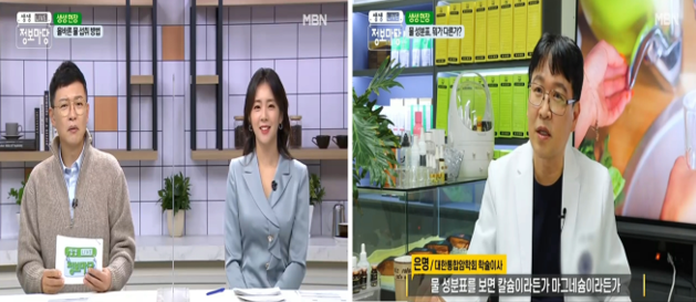 ▲이미지제공=성공플러스