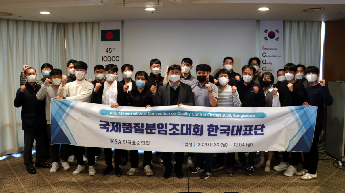 ▲2020 국제품질분임조대회(ICQCC 2020 Dhaka)에 한국대표단으로 참가한 서부발전 직원이 기념촬영을 하고 있다. (사진제공=한국서부발전)