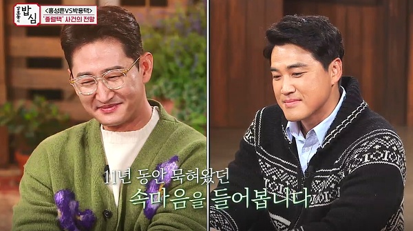 ▲‘강호동의 밥심’ 박용택-홍성흔(사진제공=SBS Plus)