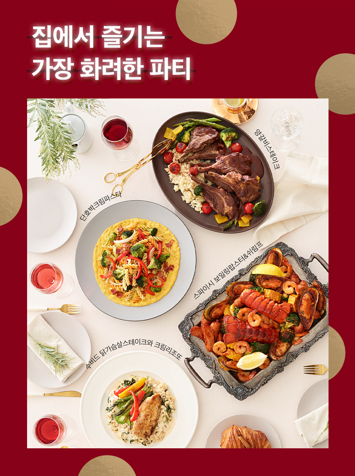 (사진=CJ제일제당)