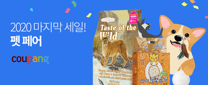 (사진제공=쿠팡)