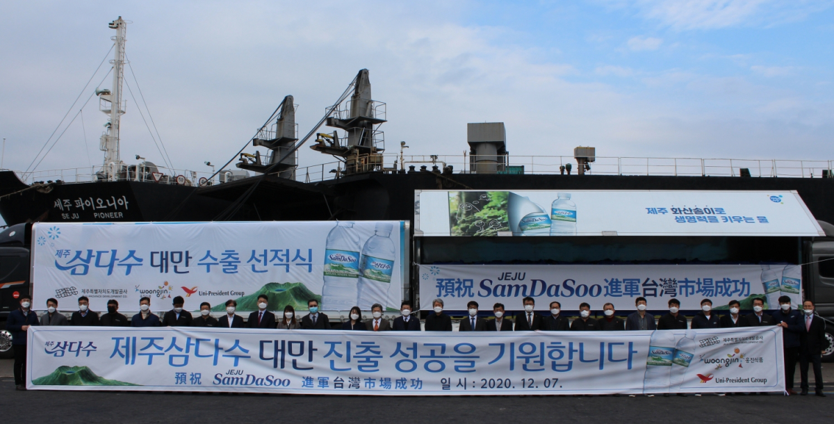 (사진=제주삼다수)