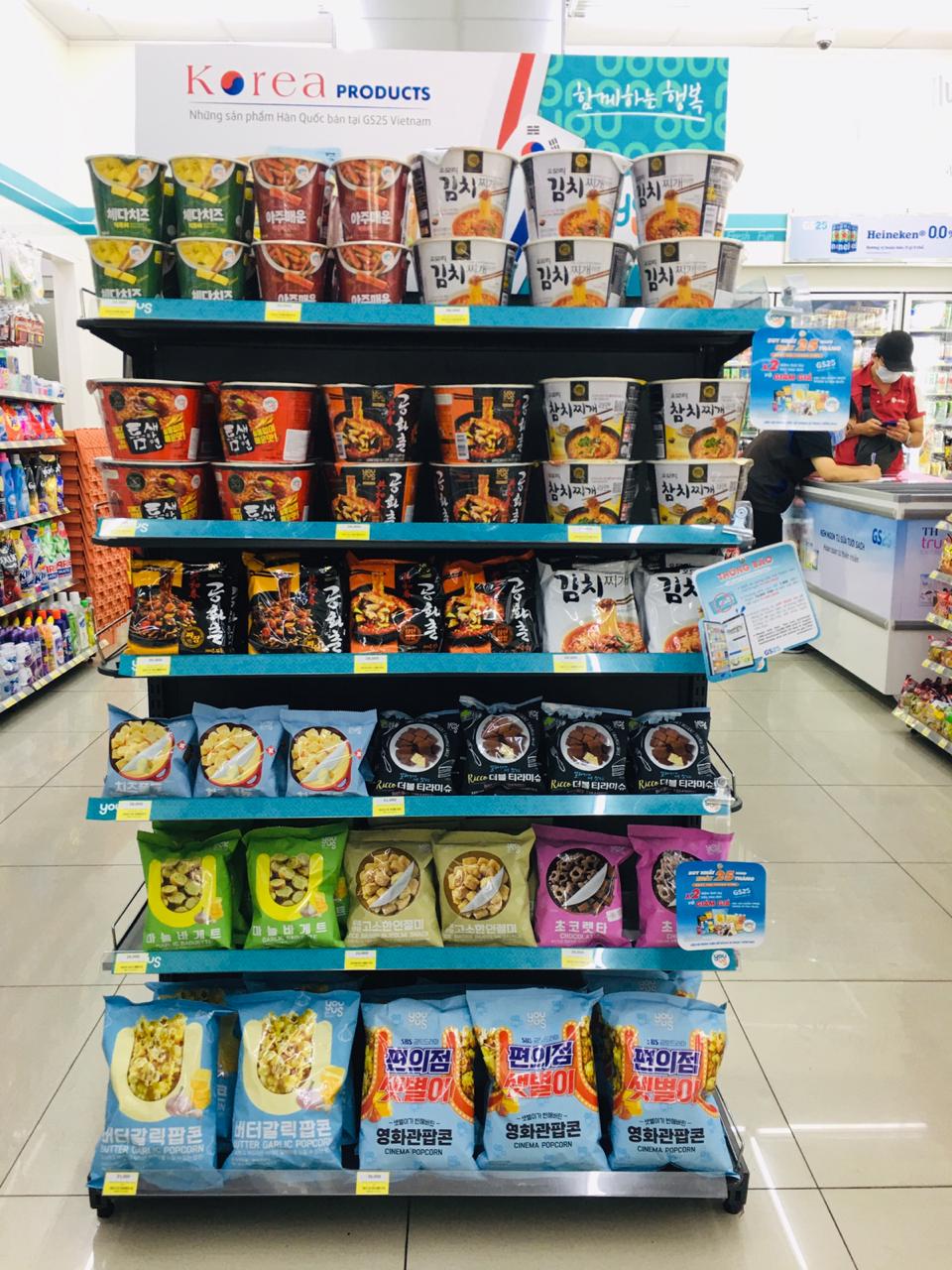 (사진제공=GS리테일)