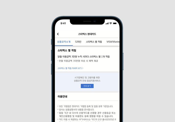 (사진제공=현대카드)