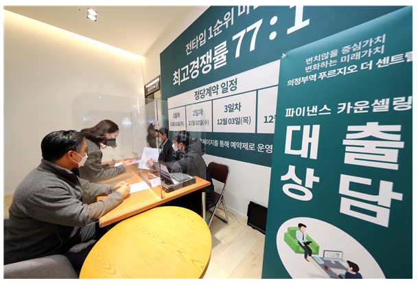 ▲대우건설은 지난 1일부터 4일 간 경기 의정부시 ‘의정부역 푸르지오 더 센트럴’ 견본주택에서 '파이낸스 카운셀링 서비스'를 제공했다. (사진 제공=대우건설)