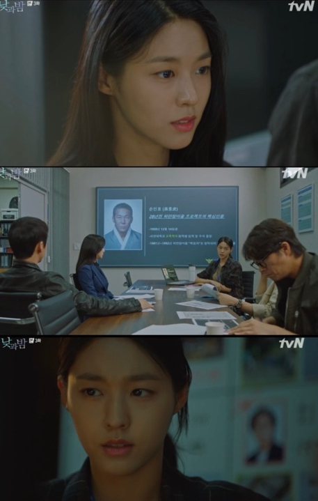 ▲'낮과밤' 김설현(사진제공=tvN)