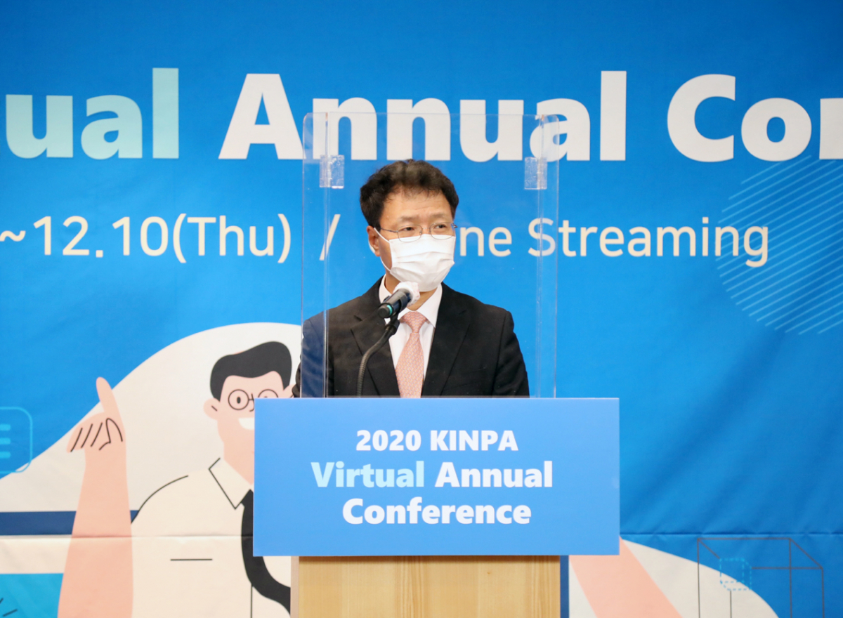 ▲김용래 특허청장이  8~10일 온라인으로 열리는 ‘2020 한국지식재산협회(KINPA) 연례 콘퍼런스’에서 격려사를 하고 있다. (사진제공=특허청)