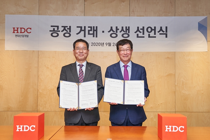 ▲9월 24일 열린 공정거래·상생 선언식’에서 권순호 현대산업개발 사장(왼쪽)과 강한식 윤주건설 사장이 기념 촬영을 하고 있다. (사진제공=HDC현대산업개발)