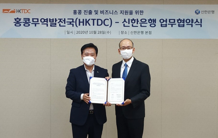 ▲사진=홍콩무역발전국 한국지부