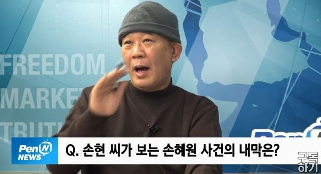 (출처=펜엔뉴스)