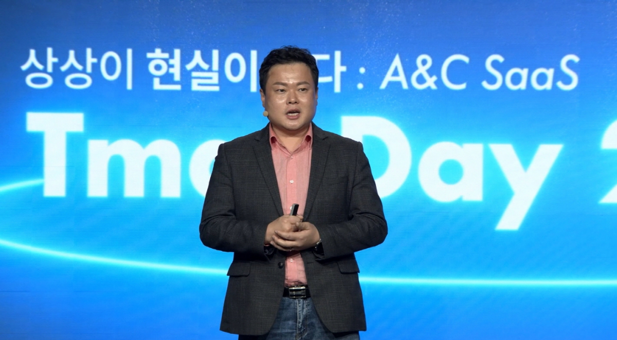 ▲티맥스데이2020에서 황창호 티맥스에이아이 연구본부장이 ‘Why&What is A&C SaaS’ 발표를 진행하고 있다.  (사진제공=티맥스)