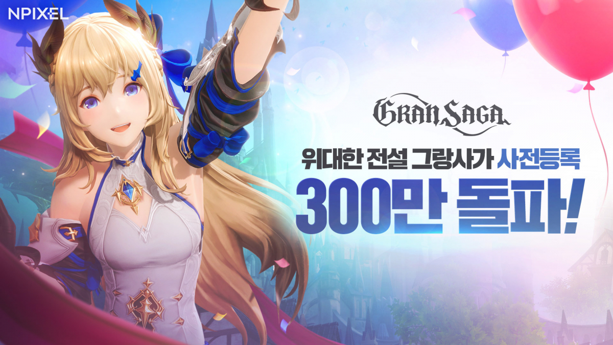 ▲그랑사가 사전등록 300만 돌파 이미지.  (사진제공=엔픽셀)