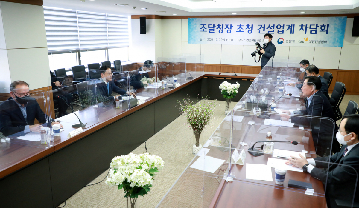 ▲김정우 조달청장(왼쪽편 앞쪽 두번째)이 9일 대한건설협회 방문해 김상수 대한건설협회장(오른쪽편 앞쪽 두번째)과 건설업 발전 방향에 대해 의견을 나누고 있다. (사진제공=조달청)