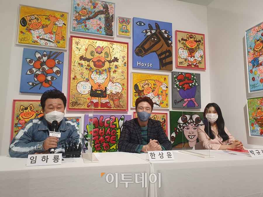 ▲방송인 임하룡이 9일 서울 강남구 도산대로 피카프로젝트 청담본점에서 한상윤 작가와 함께하는 '그림파티' 전시에 대해 설명하고 있다. 카라 출신 아이돌 가수 박규리가 피카프로젝트 소속 큐레이터로 나섰다. 김소희 기자 ksh@