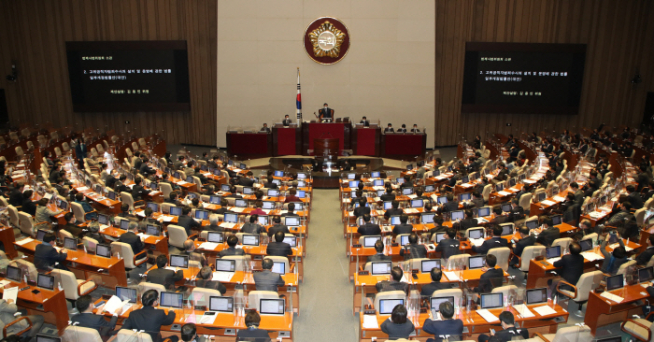 ▲9일 오후 국회 본회의에서 고위공직자범죄수사처 설치 및 운영에 관한 법률 일부개정법률안(대안)이 상정되고 있다. 국민의힘은 이 법안에 대해 무제한 토론을 시작했다.  (연합뉴스)