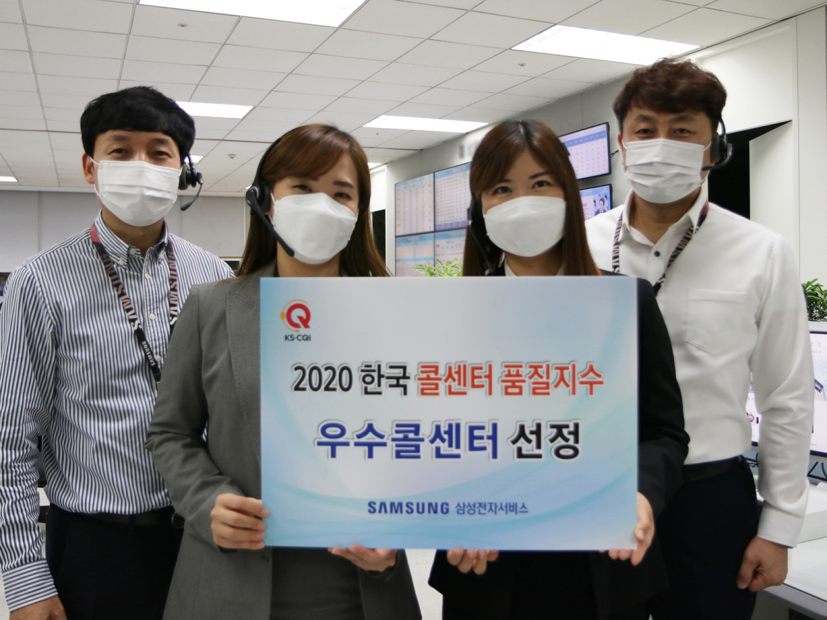 ▲KS-CQI 기념 촬영 및 상담 서비스 제공하고 있는 모습 (사진제공=삼성전자)
