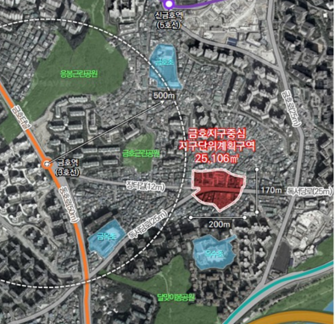 ▲성루 성동구 금호지구중심 지구단위계획구역 위치도. (자료제공=서울시)