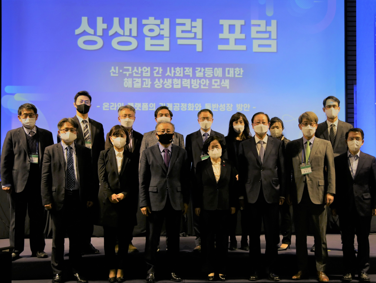 ▲중소벤처기업정책학회 상생협력포럼이 10일 개최한 동반성장 10주년 기념 포럼 참석자들이 기념 촬영을 하고 있다.  (사진제공=동반성장위원회)