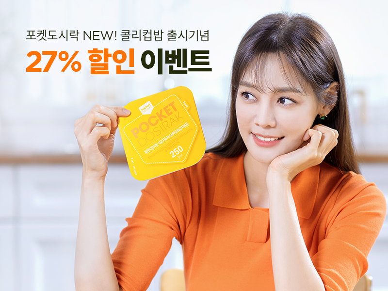 (사진=브랜드엑스코퍼레이션)