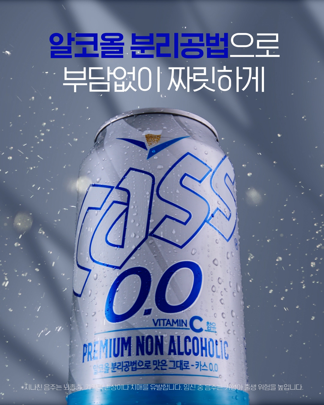 (사진=오비맥주)