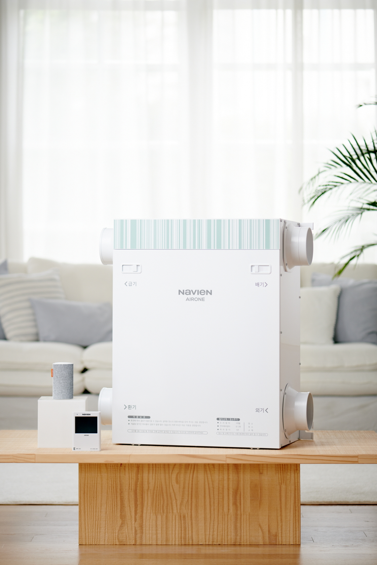 ▲경동나비엔이 13일 오후 11시 50분에 현대홈쇼핑에서 ‘나비엔 청정환기시스템’을 론칭한다. (사진제공=경동나비엔)