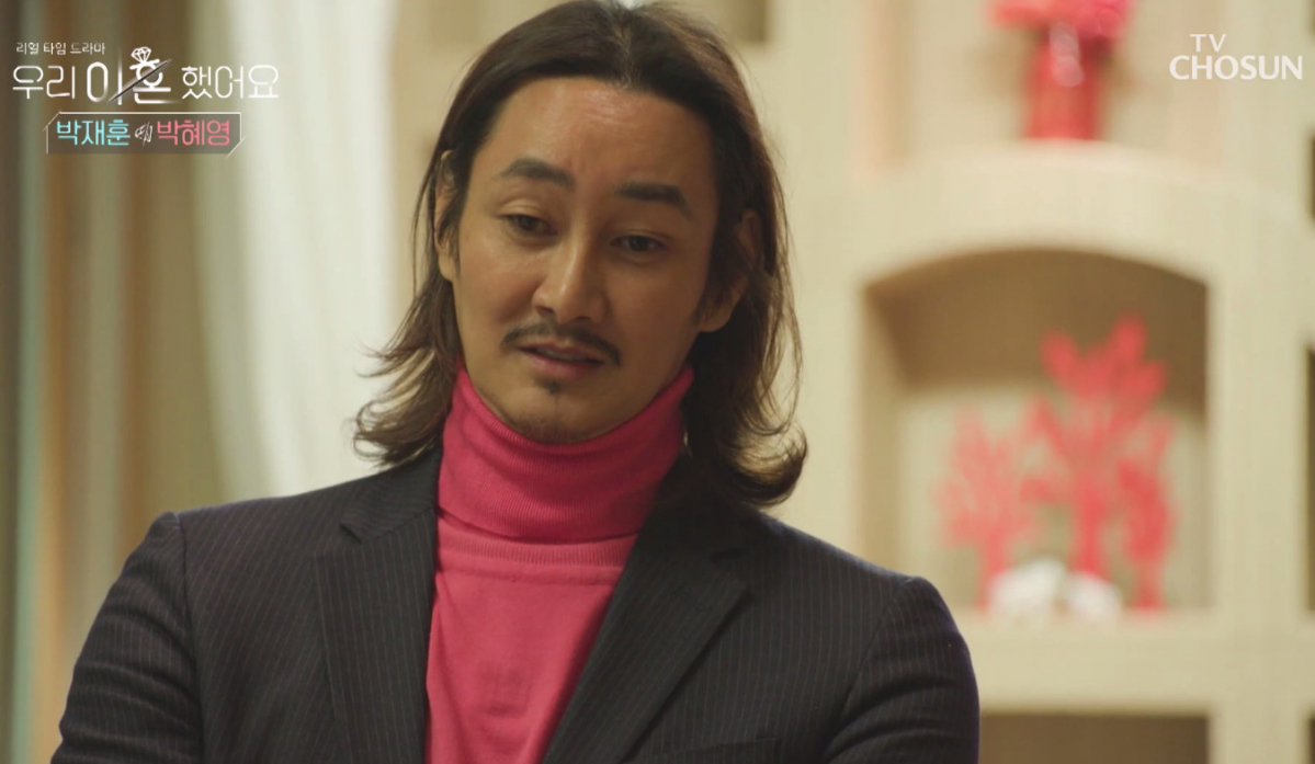 (출처=TV조선 '우리 이혼했어요' )